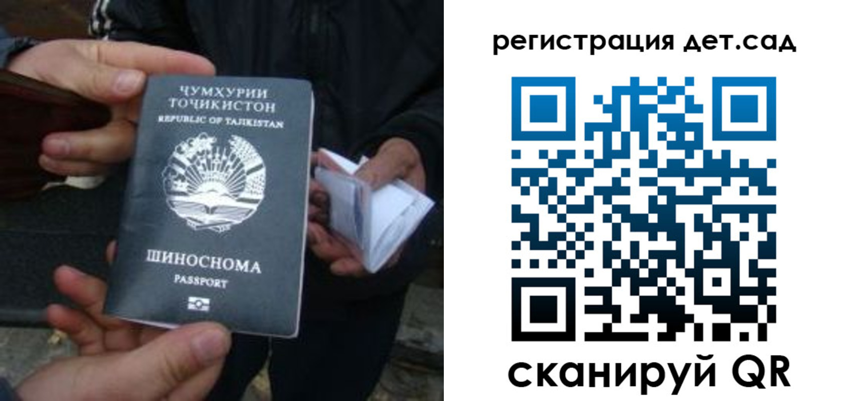 пропишу в квартире в Новом Осколе
